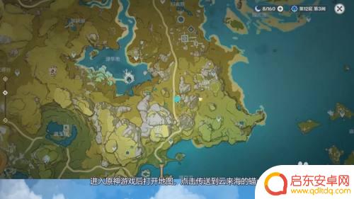 怎么去原神无相之岩 原神无相之岩所在区域