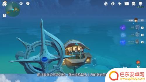 怎么去原神无相之岩 原神无相之岩所在区域
