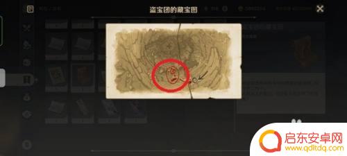 原神十分潦草的藏宝图 《原神》盗宝团的藏宝图位置攻略大全