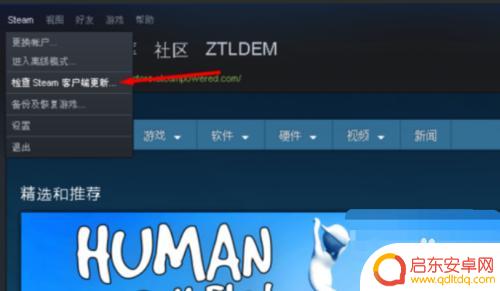 steam 安装空间 磁盘有空间但无法安装Steam游戏