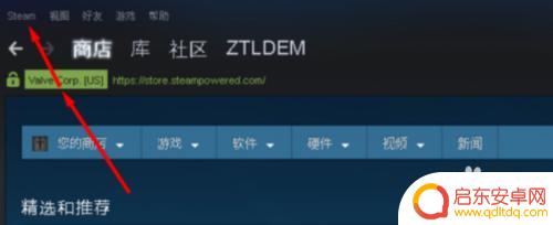 steam 安装空间 磁盘有空间但无法安装Steam游戏