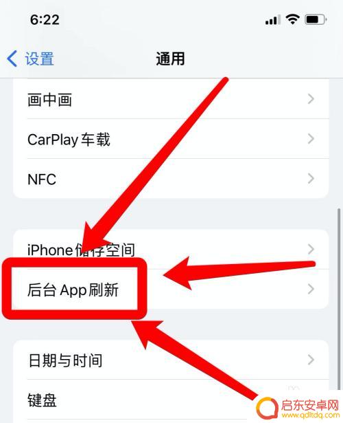 苹果手机无缘无故出现声音 苹果手机无缘由地播放声音