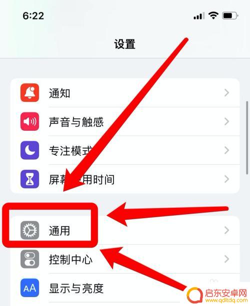 苹果手机无缘无故出现声音 苹果手机无缘由地播放声音