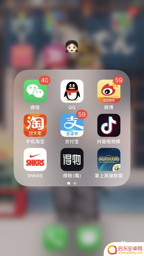 手机如何关闭输入发送 iphone取消回车键发送消息