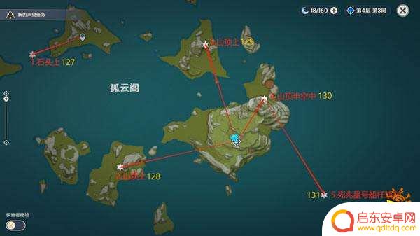 原神岩神瞳详细分布 原神岩神瞳详细采集位置分享