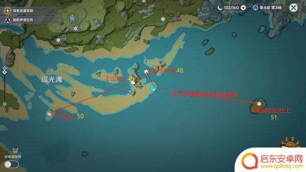原神岩神瞳详细分布 原神岩神瞳详细采集位置分享