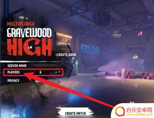steam坟墓高中怎么邀请好友 坟墓高中怎么联机玩