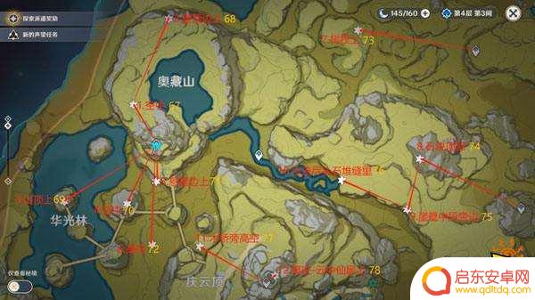原神岩神瞳详细分布 原神岩神瞳详细采集位置分享