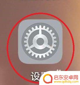华为手机如何查id号 华为手机设备ID怎么查看