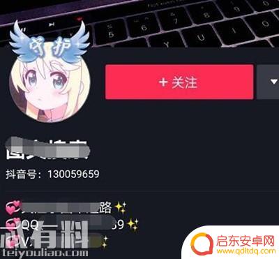 怎样关闭抖音盾牌(抖音怎样关闭上线状态)