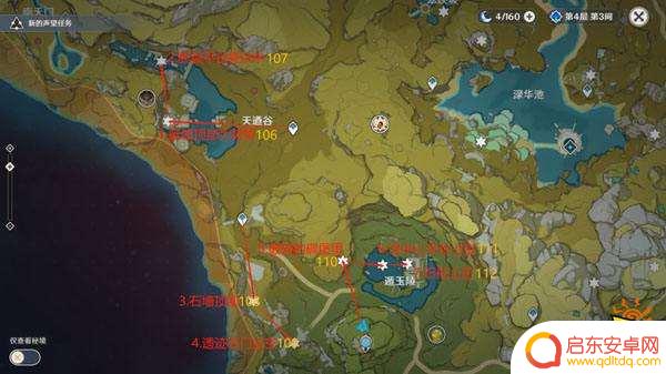 原神岩神瞳详细分布 原神岩神瞳详细采集位置分享