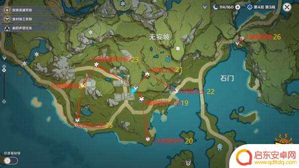 原神岩神瞳详细分布 原神岩神瞳详细采集位置分享