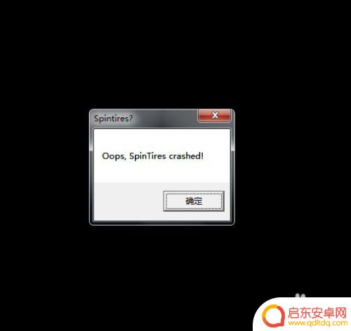 旋转轮胎怎么打开steam 如何进入旋转轮胎游戏