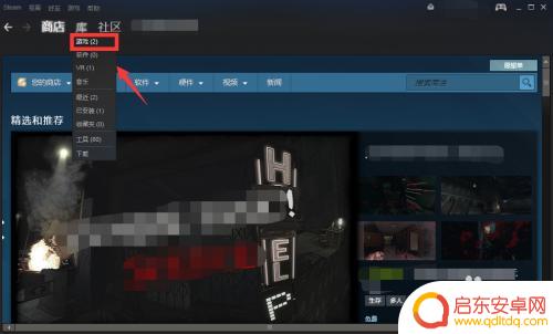 绝地求生如何在steam更新 Steam如何自动更新绝地求生