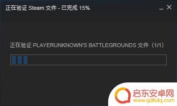 绝地求生如何在steam更新 Steam如何自动更新绝地求生