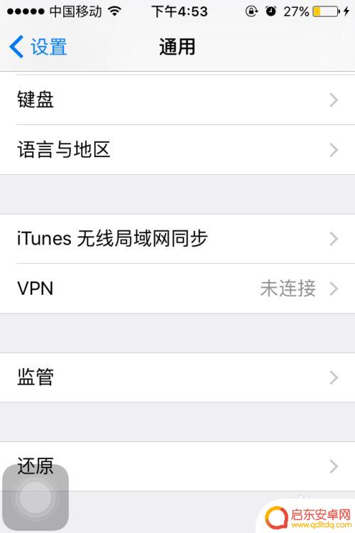 苹果6手机卡屏怎么解决 苹果6plus卡屏黑屏怎么办