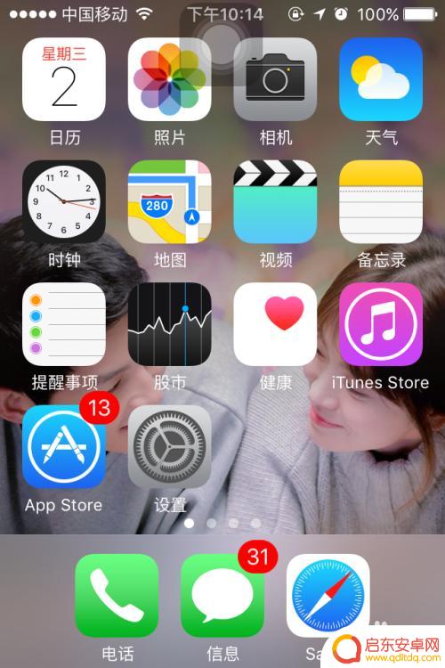 苹果6手机卡屏怎么解决 苹果6plus卡屏黑屏怎么办