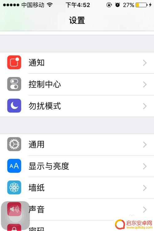 苹果6手机卡屏怎么解决 苹果6plus卡屏黑屏怎么办