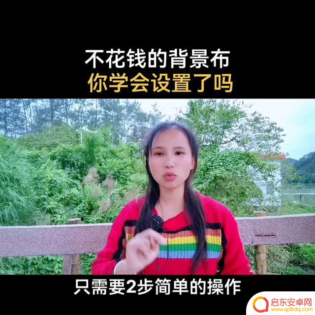 抖音专业拍摄背景布艺(抖音专业拍摄背景布艺怎么弄)
