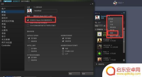 手机登录steam怎么进游戏(手机登录steam怎么进游戏界面)