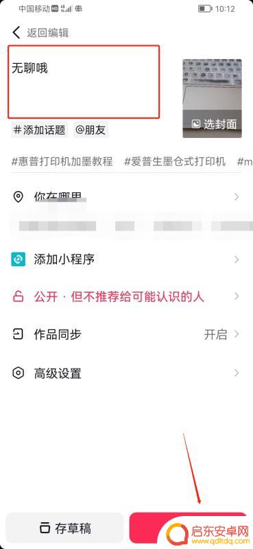 抖音经验视频怎么拍(抖音经验视频怎么拍的)