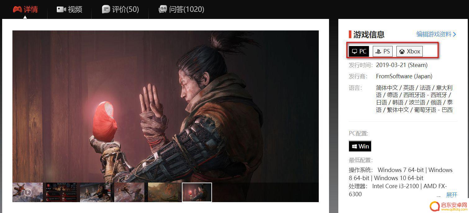 只狼steam怎么下载手机版 只狼手机版评价