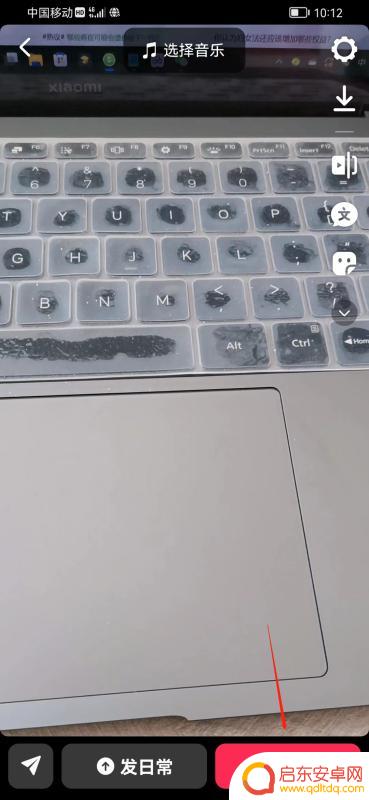抖音经验视频怎么拍(抖音经验视频怎么拍的)