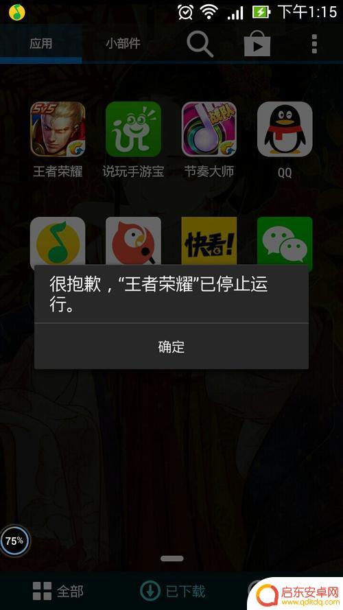手机游戏停用怎么解决(手机游戏停用怎么解决方法)