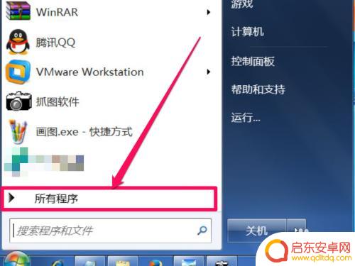 如何清理手机启动项 如何彻底清除电脑中的残留启动项