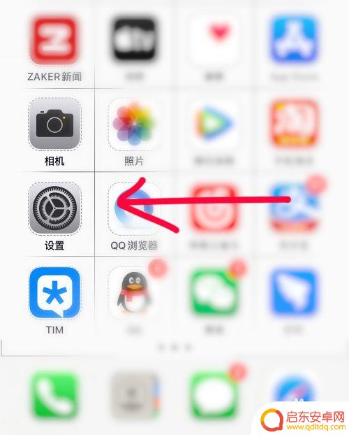 苹果手机如何去除wifi 苹果手机如何删除已保存的Wi-Fi网络