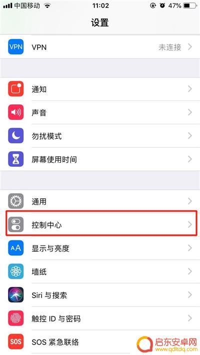 苹果xr手机怎么录屏幕 如何在 iPhone XR 上进行手机屏幕录制