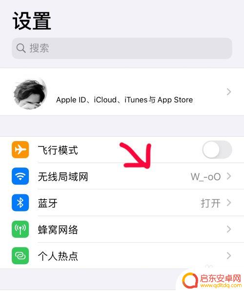 苹果手机如何去除wifi 苹果手机如何删除已保存的Wi-Fi网络