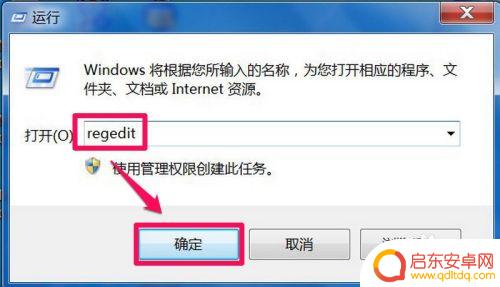 如何清理手机启动项 如何彻底清除电脑中的残留启动项