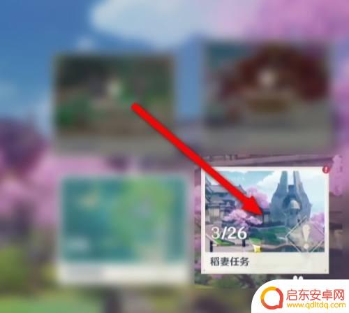 原神稻旗声望怎么开?详细教程带你一步步了解