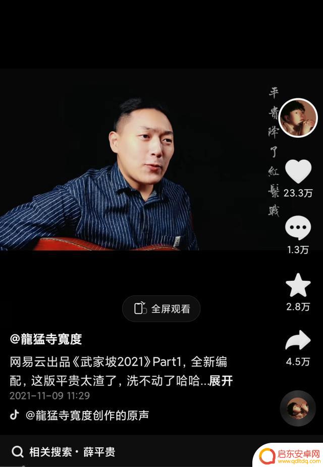 戏曲抖音上海学生(抖音戏曲)