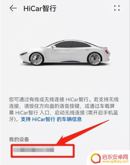 荣放如何设置手机互联功能 丰田荣放2021款手机互联的优势