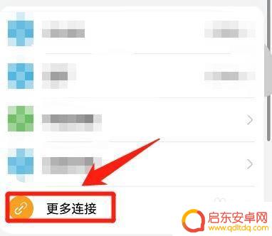 荣放如何设置手机互联功能 丰田荣放2021款手机互联的优势
