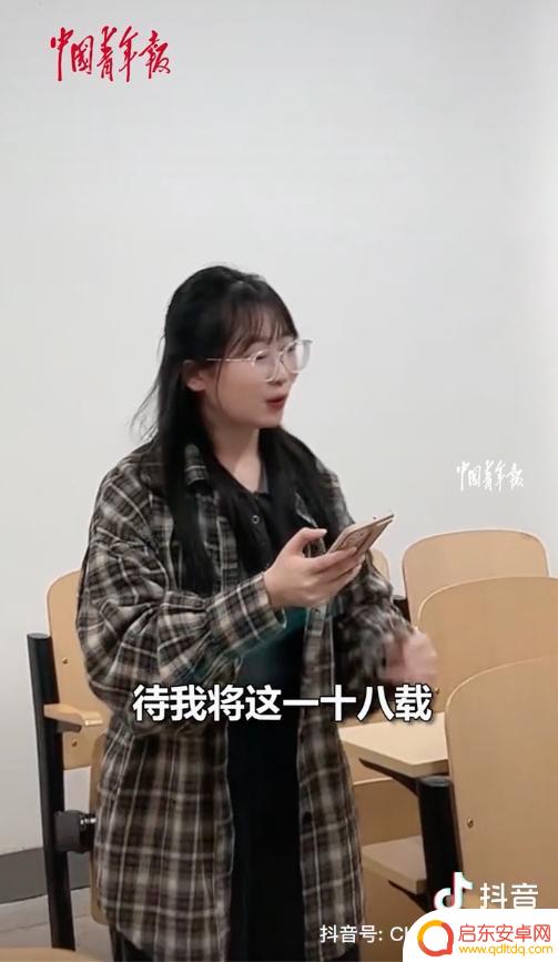 戏曲抖音上海学生(抖音戏曲)