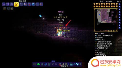 自动瞄准镜泰拉瑞亚怎么得 泰拉瑞亚瞄准镜怎么制作