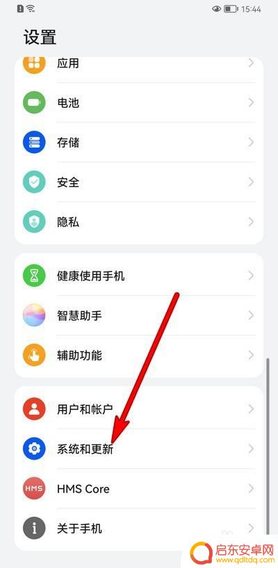 华为鸿蒙手机如何查看安卓版本 如何查看华为手机鸿蒙系统版本