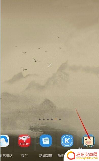 手机怎么将课表放到桌面 小米手机如何在桌面上显示课程表