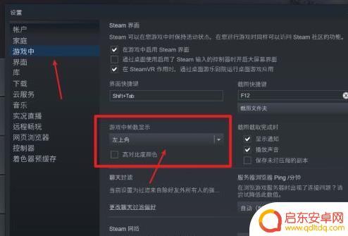 Steam ping值怎么看？教你如何准确测量和优化游戏连接质量