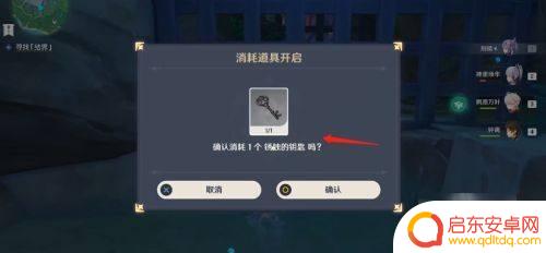 原神任务怎么做(海袛之尾原神任务怎么做)