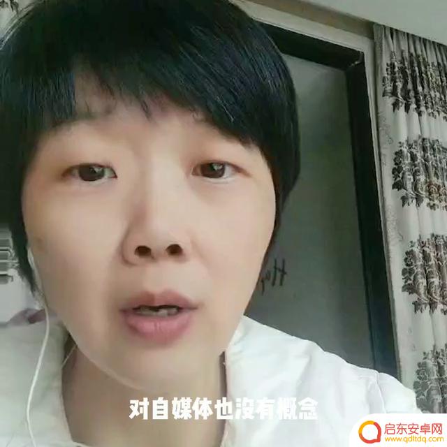 抖音直播目标分析(抖音直播的目的和目标)