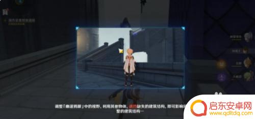 原神幽夜默示录任务攻略2 原神幽夜默示录其二怎么过关