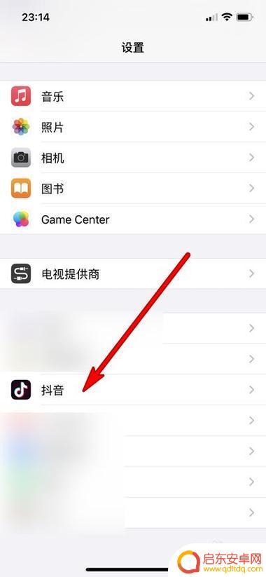 苹果设置抖音提醒(苹果设置抖音提醒怎么设置)