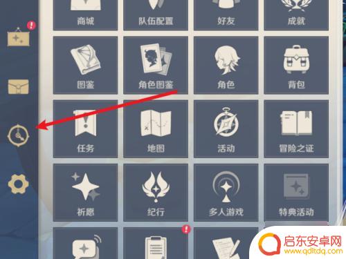 原神电脑怎么调整时间(原神电脑怎么调整时间设置)