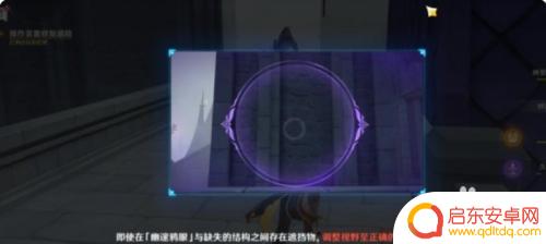 原神幽夜默示录任务攻略2 原神幽夜默示录其二怎么过关