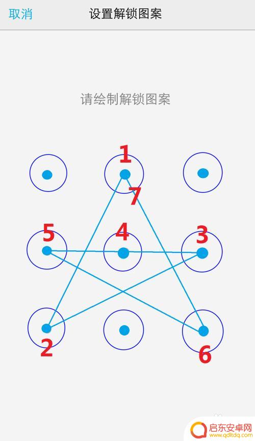 小米手机怎么画手机图案 如何绘制复杂手势密码图案