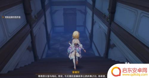 原神幽夜默示录任务攻略2 原神幽夜默示录其二怎么过关